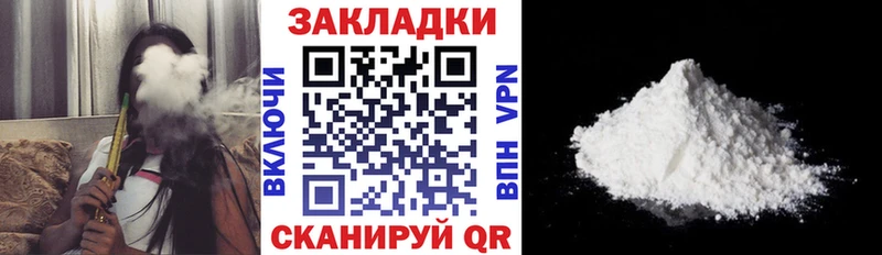 Где продают наркотики Пионерский A PVP  Меф 