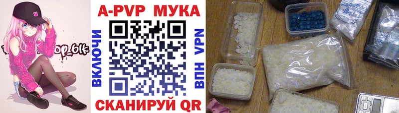 A-PVP Соль  мега вход  Пионерский 