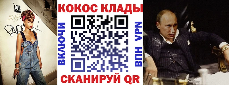 Cocaine Эквадор  Пионерский 