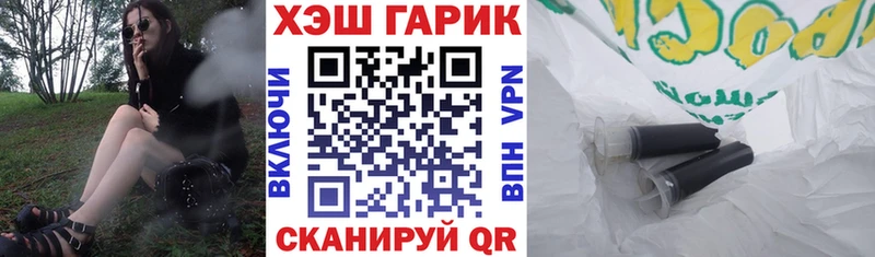 ГАШ Изолятор  Пионерский 
