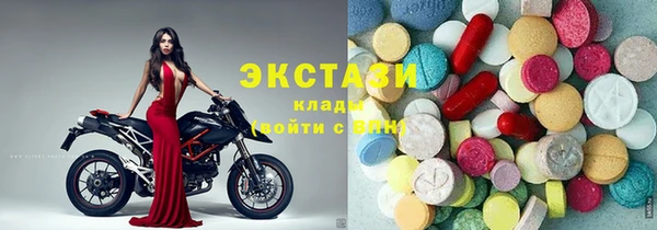 синтетический гашиш Беломорск