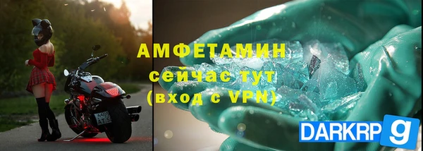 синтетический гашиш Беломорск