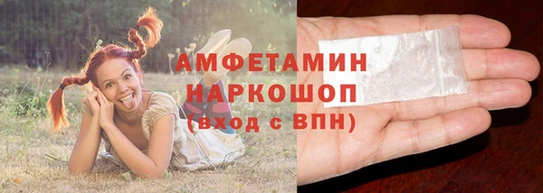 спиды Белокуриха