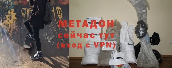 синтетический гашиш Беломорск