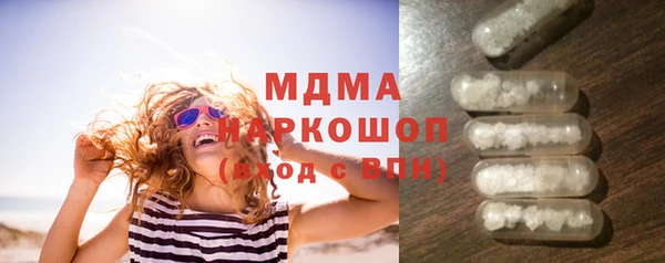 скорость mdpv Белоозёрский