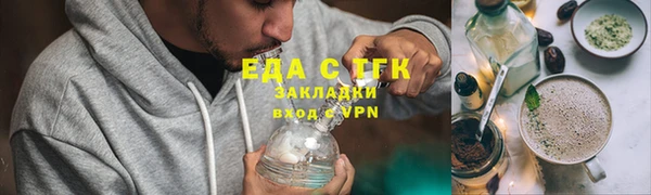 спиды Белокуриха