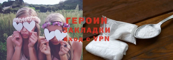 синтетический гашиш Беломорск
