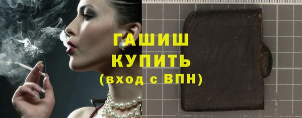 спиды Белокуриха