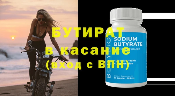 спиды Белокуриха