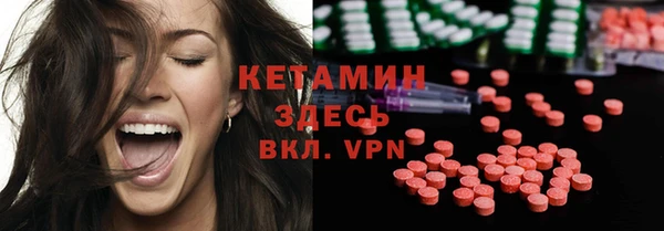 спиды Белокуриха