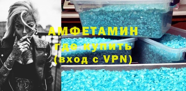 спиды Белокуриха