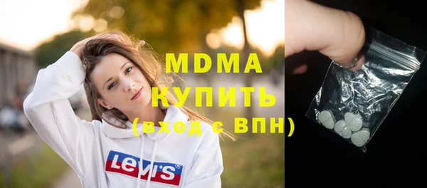 синтетический гашиш Беломорск