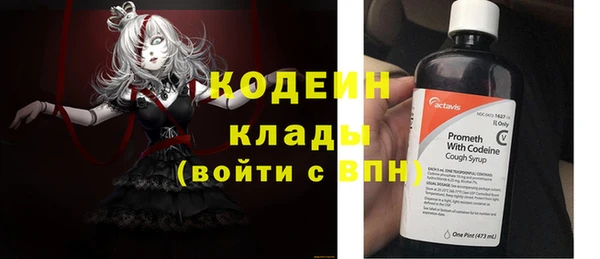 синтетический гашиш Беломорск
