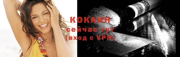 синтетический гашиш Беломорск