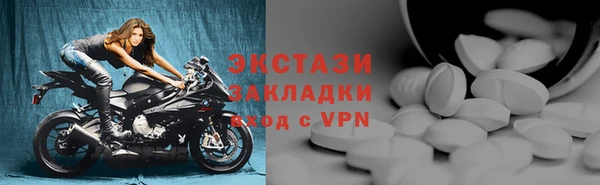 спиды Белокуриха