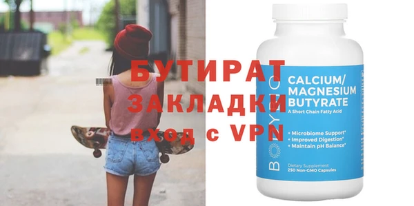 скорость mdpv Белоозёрский