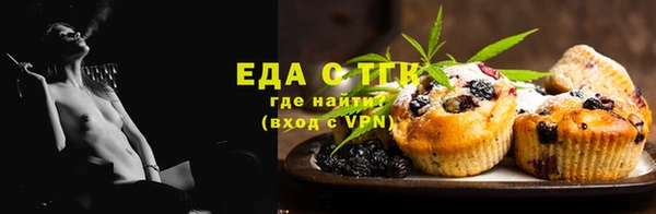 синтетический гашиш Беломорск