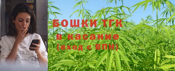 спиды Белокуриха