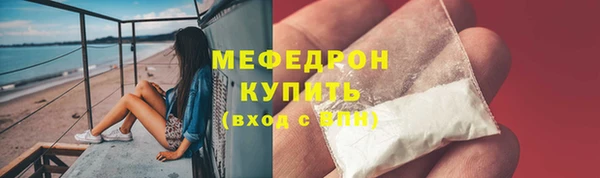 синтетический гашиш Беломорск