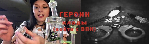 синтетический гашиш Беломорск