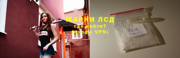 синтетический гашиш Беломорск