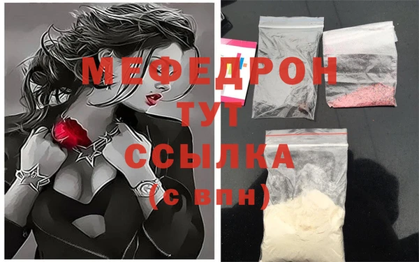 скорость mdpv Белоозёрский
