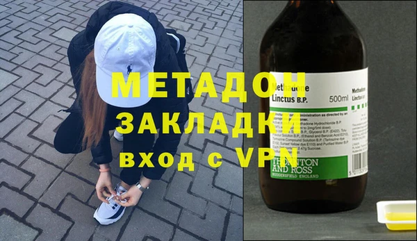 синтетический гашиш Беломорск