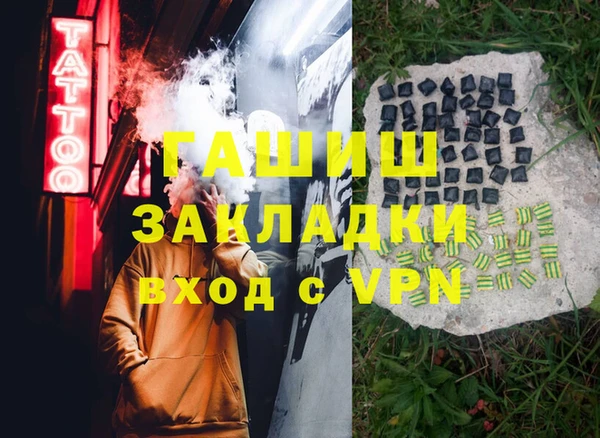 спиды Белокуриха