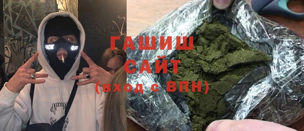 синтетический гашиш Беломорск