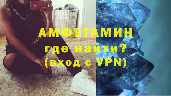 спиды Белокуриха
