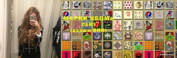 спиды Белокуриха