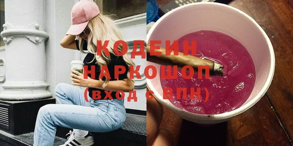 синтетический гашиш Беломорск