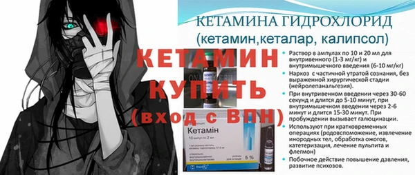 синтетический гашиш Беломорск