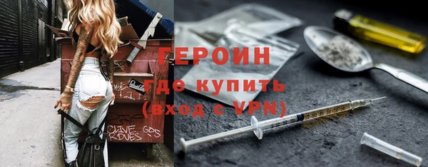 спиды Белокуриха
