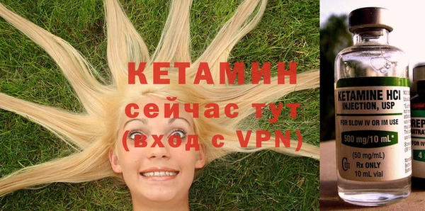спиды Белокуриха