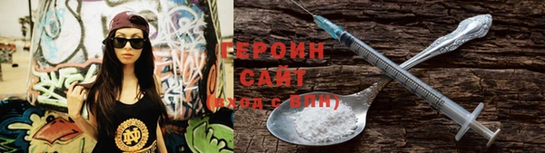 синтетический гашиш Беломорск