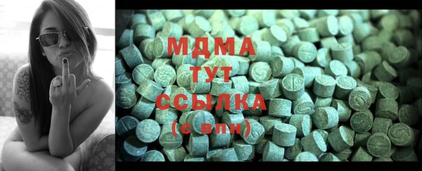 спиды Белокуриха