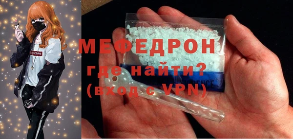 скорость mdpv Белоозёрский