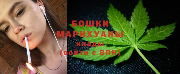 синтетический гашиш Беломорск