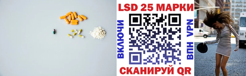 Лсд 25 экстази ecstasy  Пионерский 