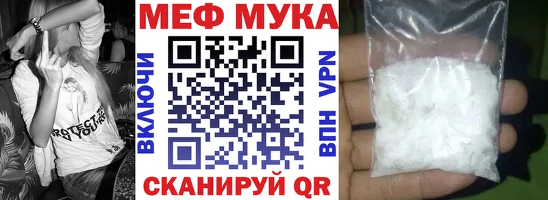 Меф VHQ  даркнет сайт  Пионерский 