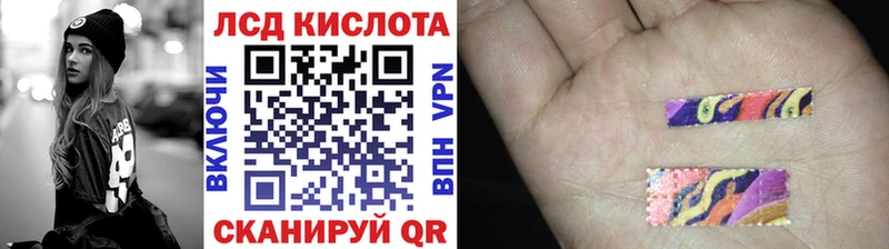 Марки 25I-NBOMe 1,5мг  цены наркотик  Пионерский 