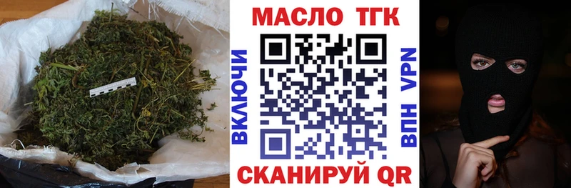 ТГК концентрат Пионерский